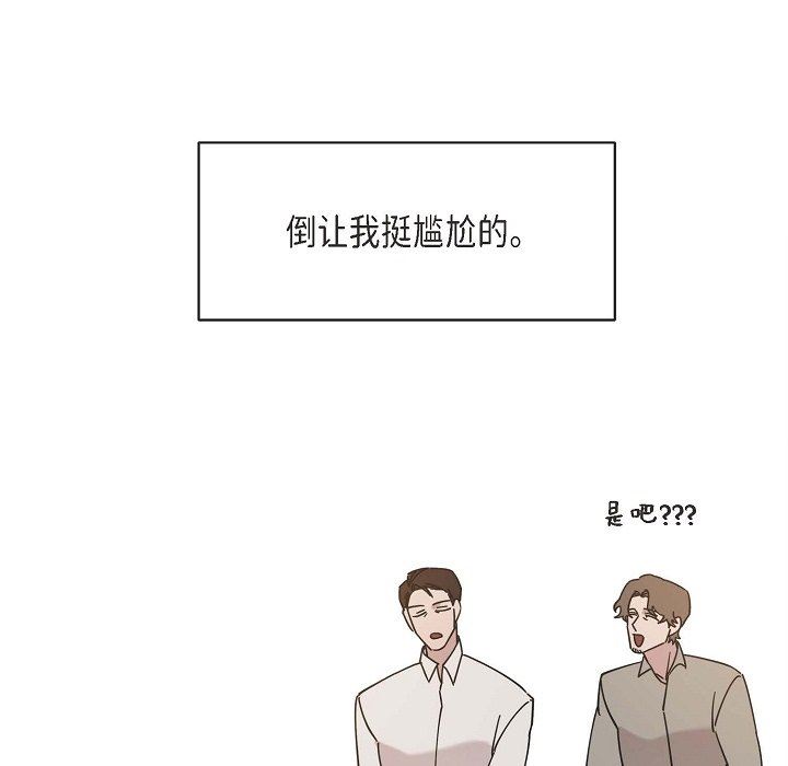 LoseYourTouch第11話
