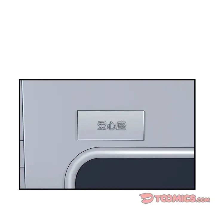 好运出租车第17话