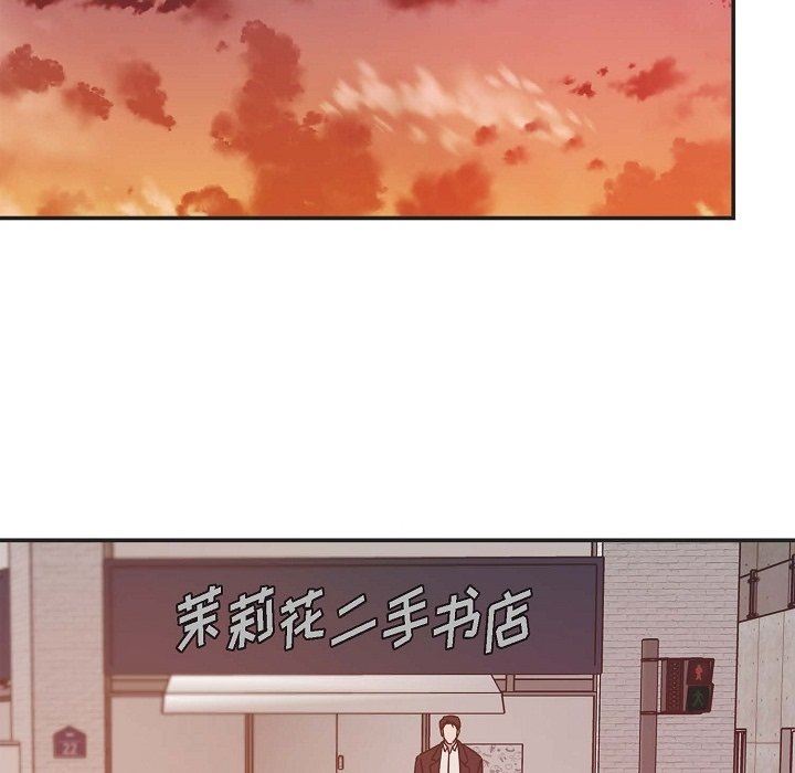 LoseYourTouch第11話