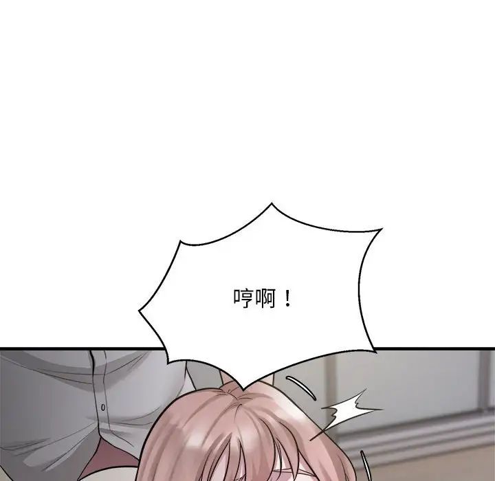 好运出租车第17话