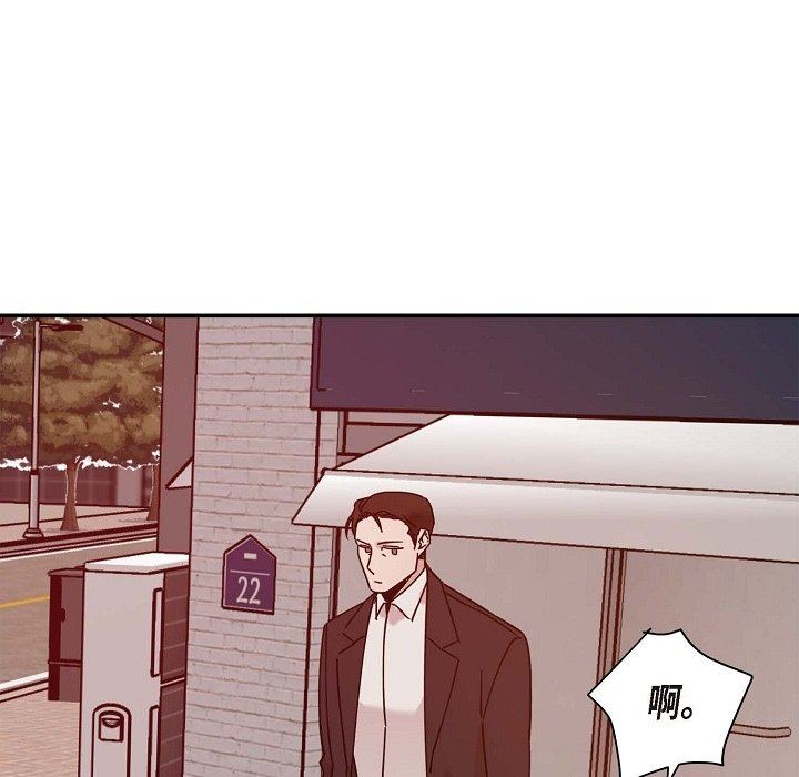LoseYourTouch第11話