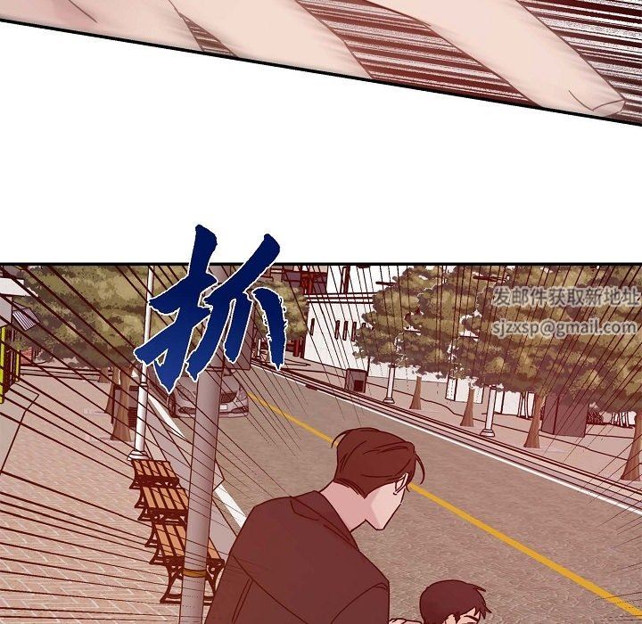 《LoseYourTouch》第11话