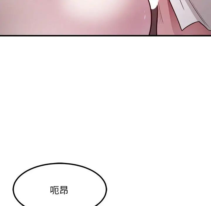 好运出租车第17话