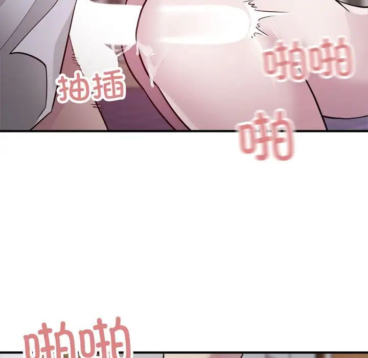 好运出租车第17话