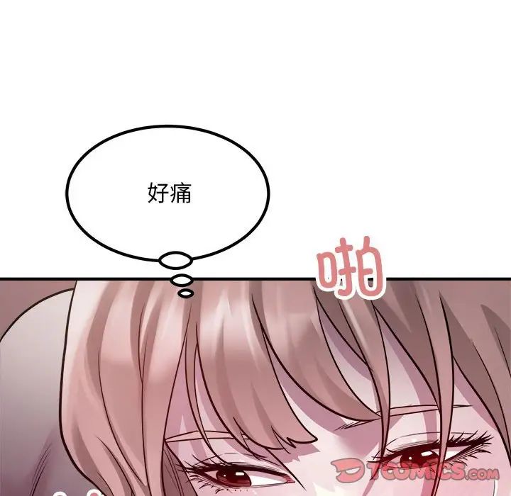 好运出租车第17话