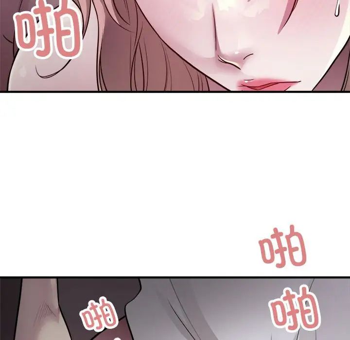 好运出租车第17话