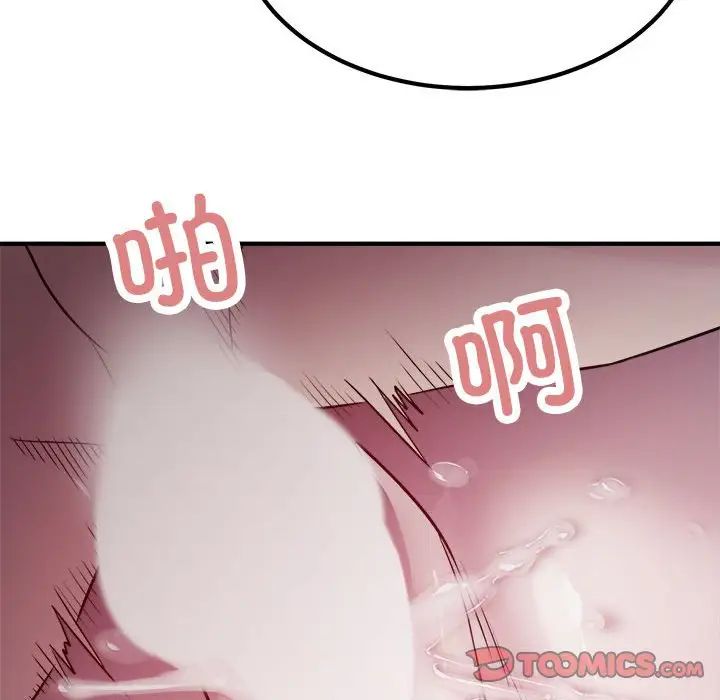 好运出租车第17话