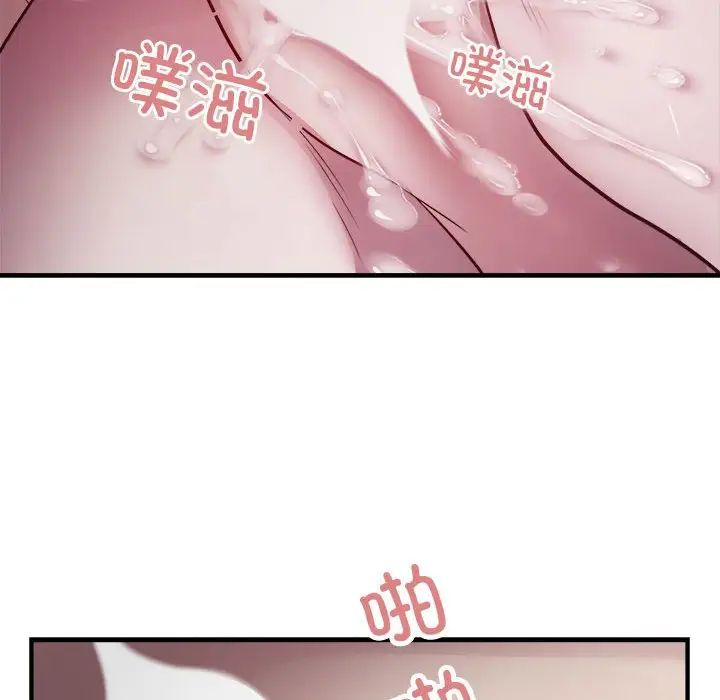 好运出租车第17话