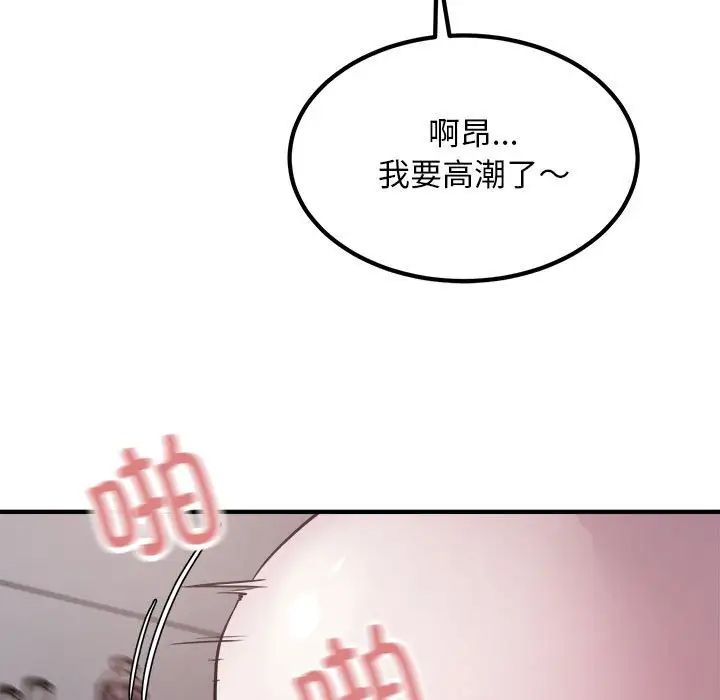 好运出租车第17话