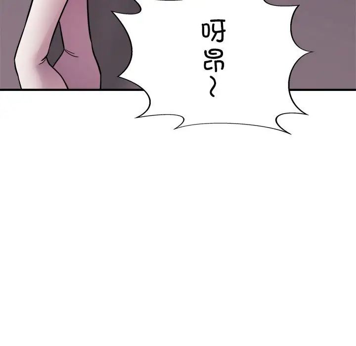 好运出租车第17话
