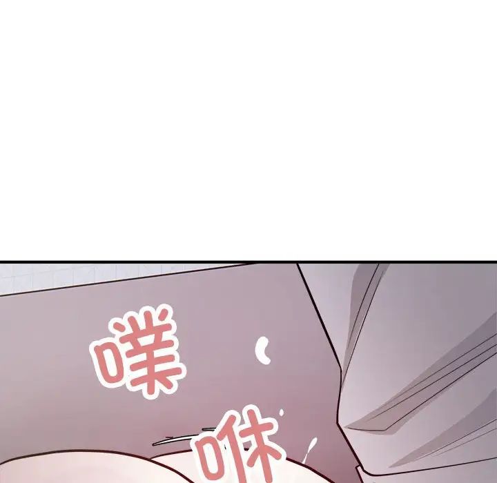好运出租车第17话