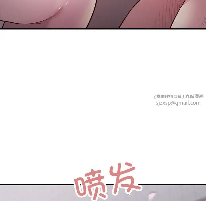 好运出租车第17话