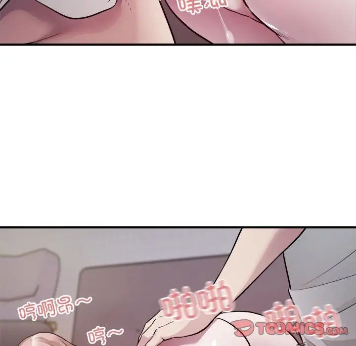 好运出租车第17话