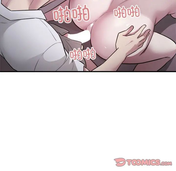 好运出租车第17话