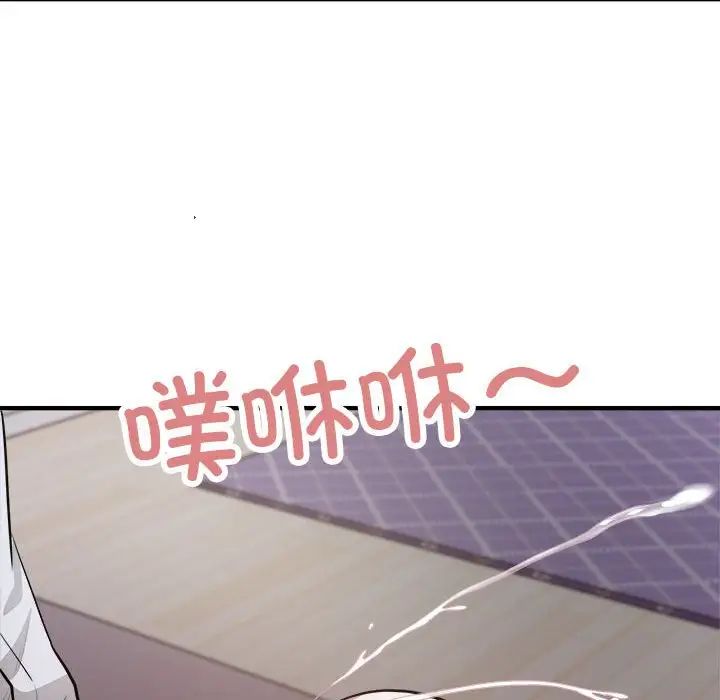 好运出租车第17话