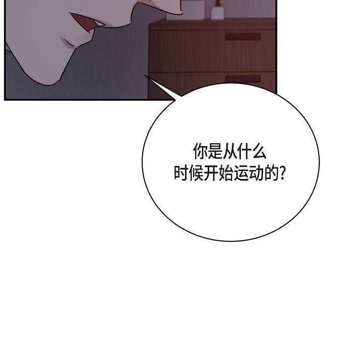 LoseYourTouch第12话