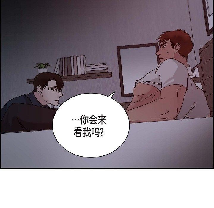 LoseYourTouch第12話