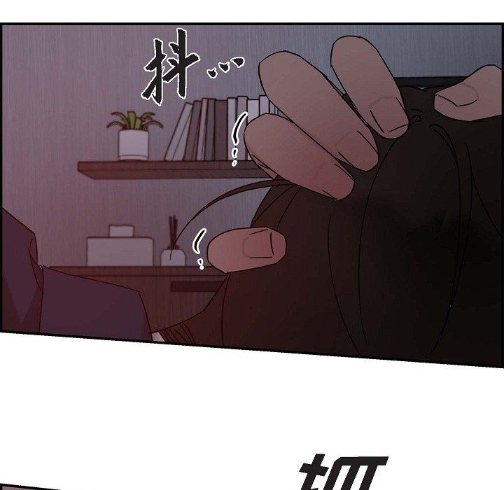 LoseYourTouch第12话