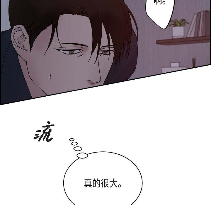 LoseYourTouch第12话