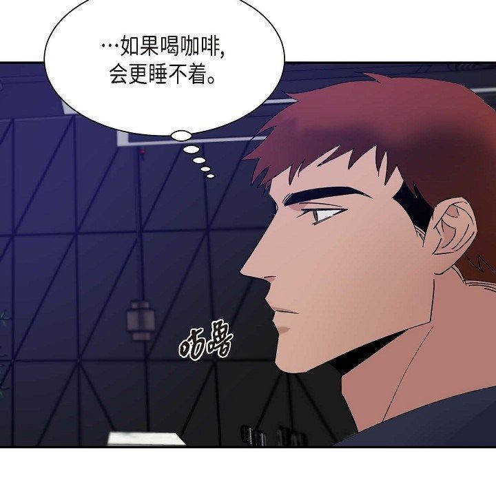 《LoseYourTouch》第13话