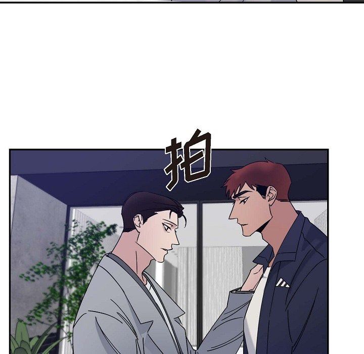 《LoseYourTouch》第13话