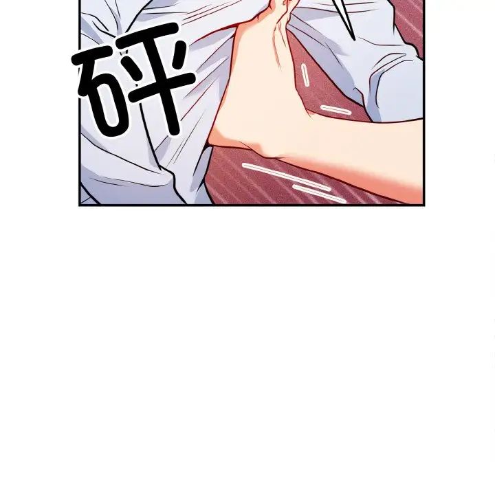身体互换第1话