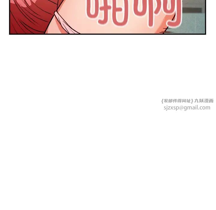 身体互换第1话