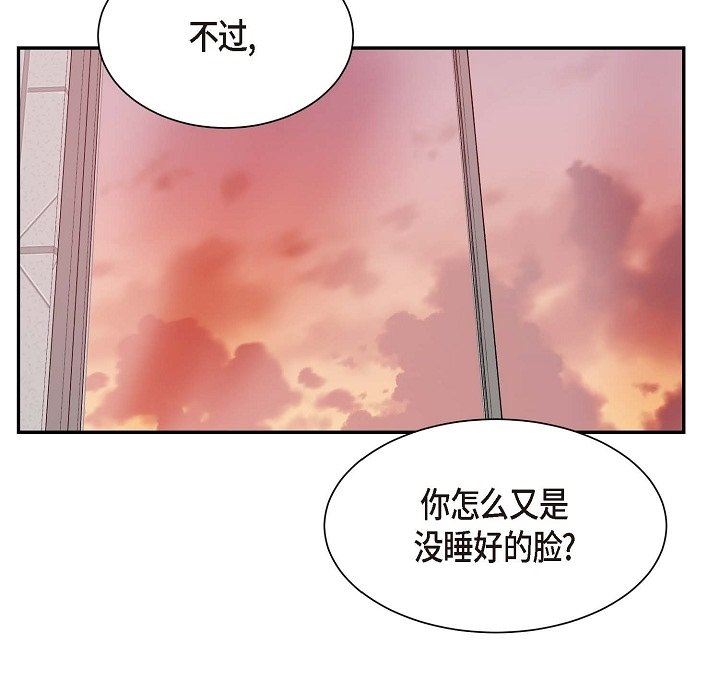 LoseYourTouch第13话