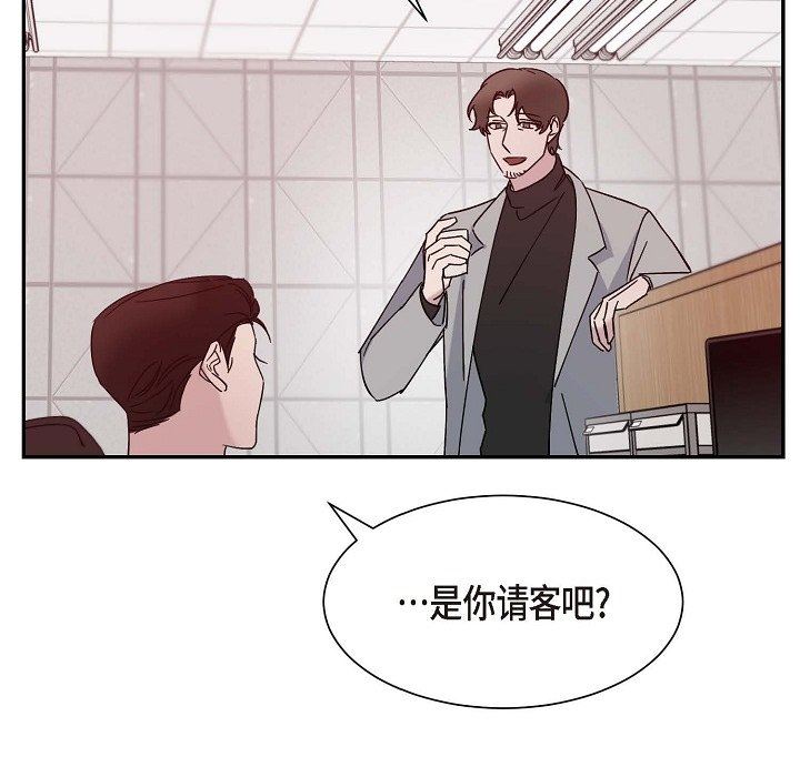 LoseYourTouch第13話