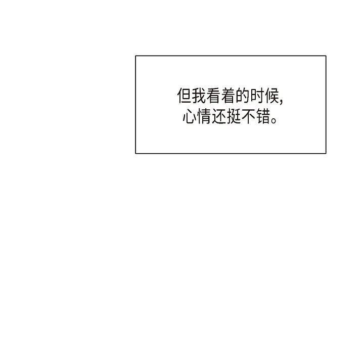 LoseYourTouch第13话