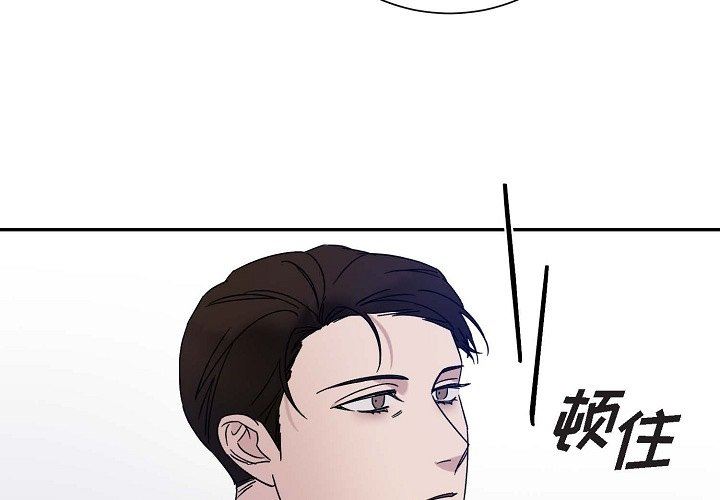 LoseYourTouch第14话
