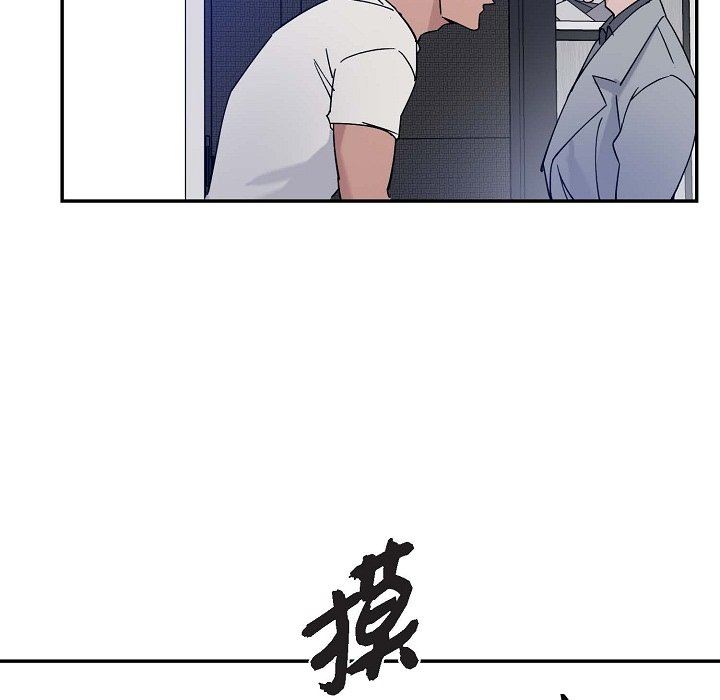 LoseYourTouch第14话