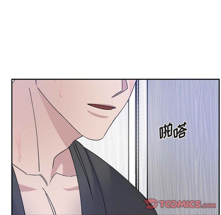LoseYourTouch第14话