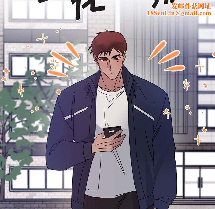 LoseYourTouch第14话