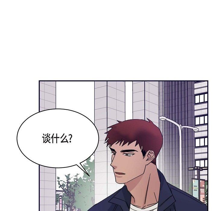 LoseYourTouch第14话