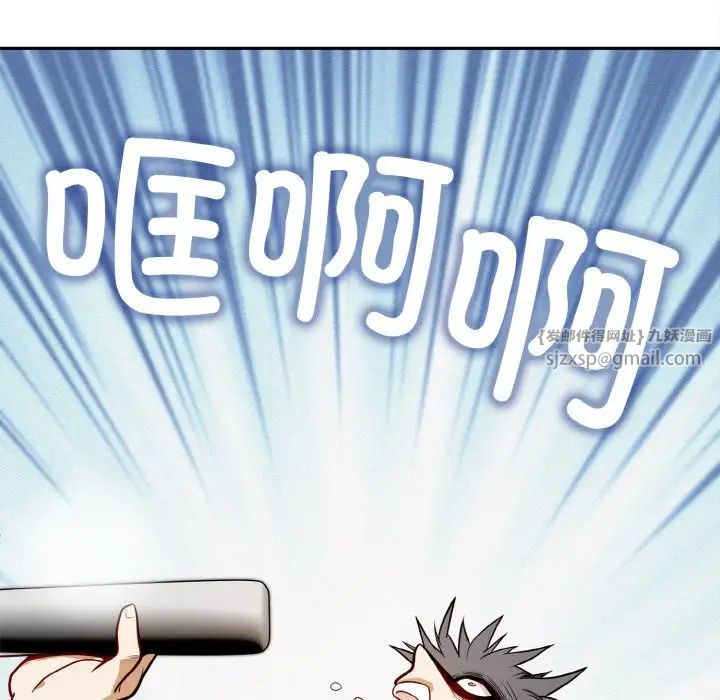 身体互换第1话