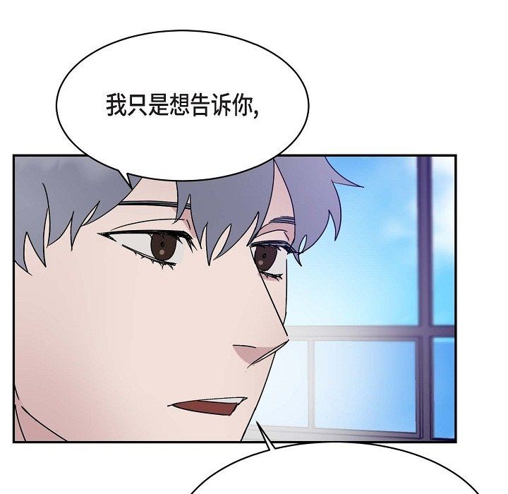 LoseYourTouch第14话
