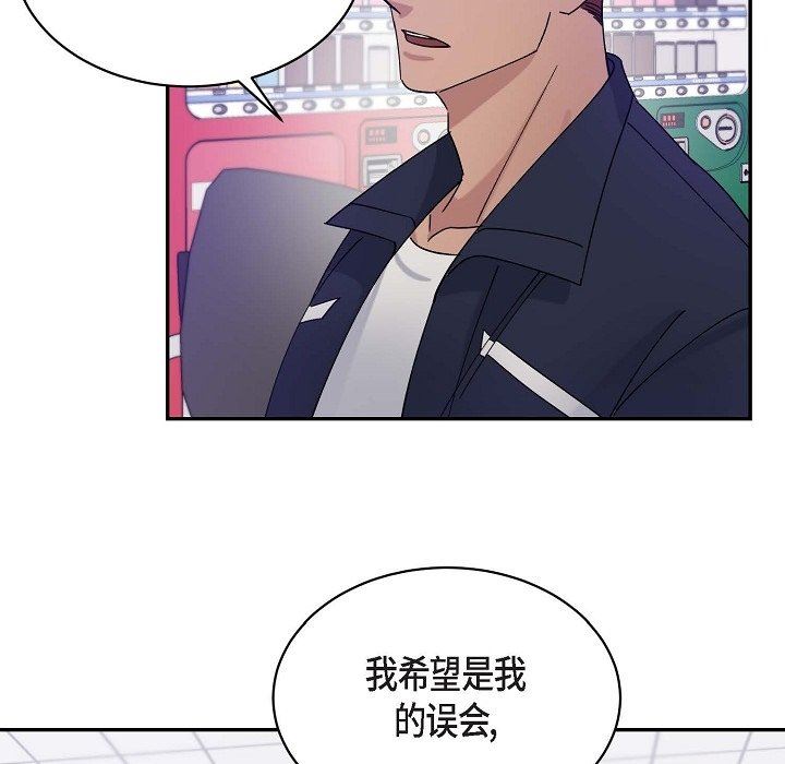 LoseYourTouch第14话