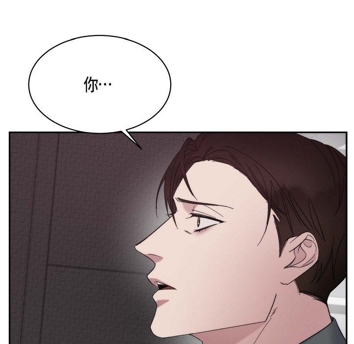 LoseYourTouch第15话