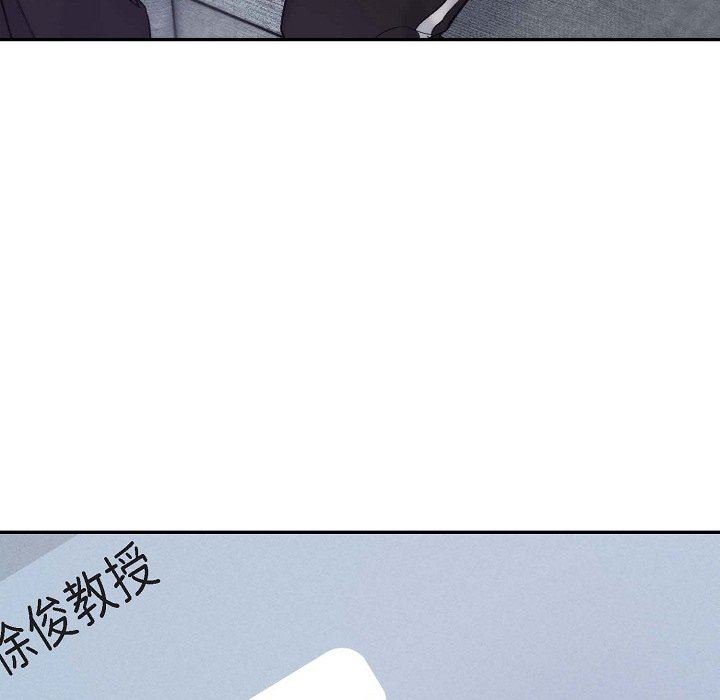 LoseYourTouch第15話