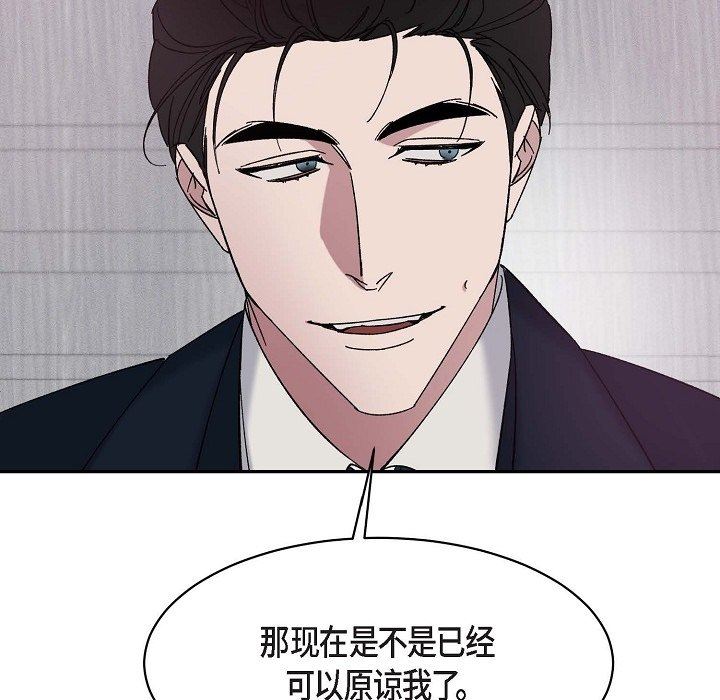 LoseYourTouch第15話