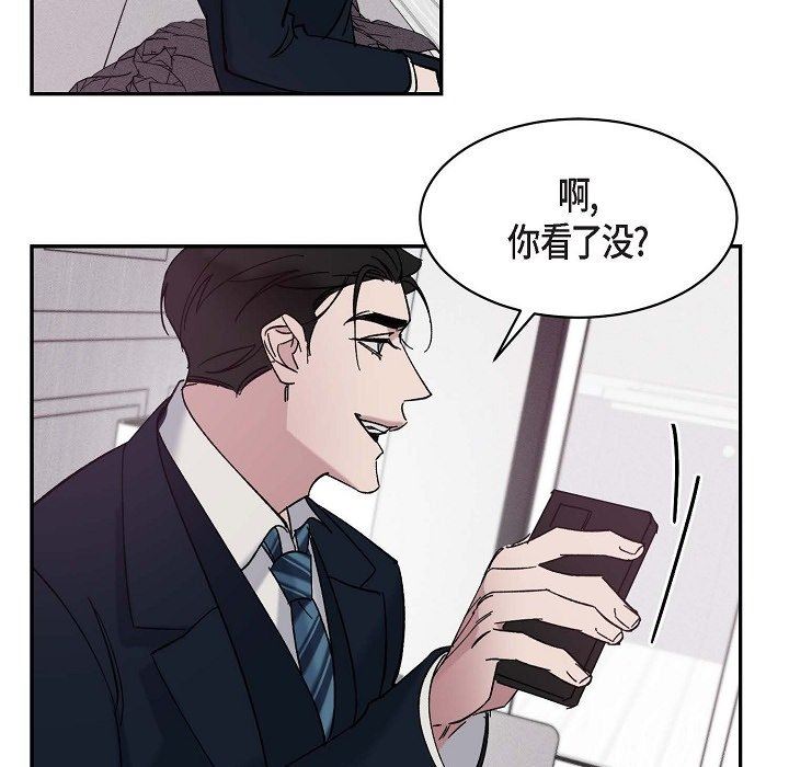 LoseYourTouch第15話