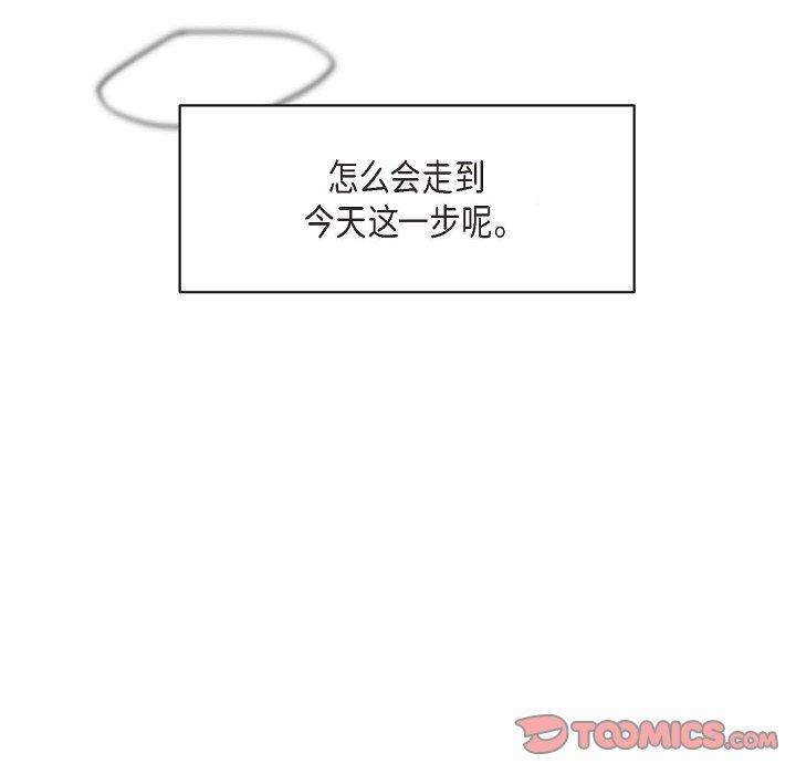 LoseYourTouch第15話