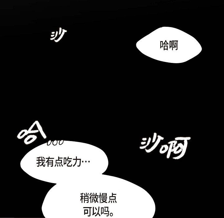LoseYourTouch第15話