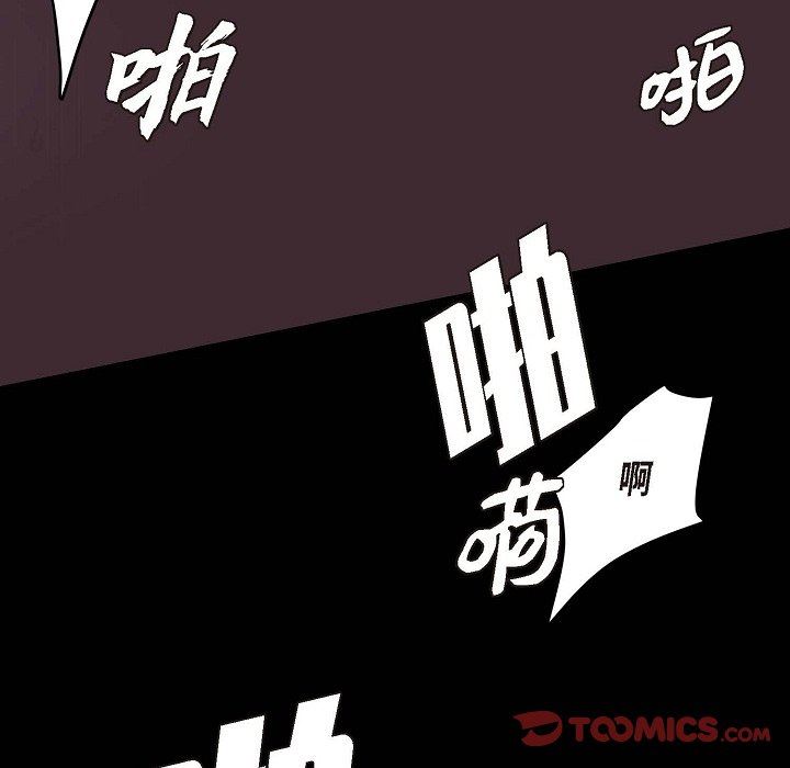 LoseYourTouch第15话