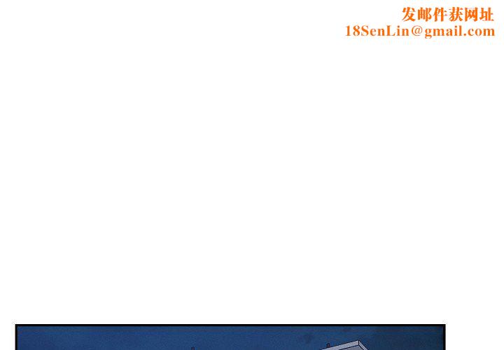 LoseYourTouch第16话
