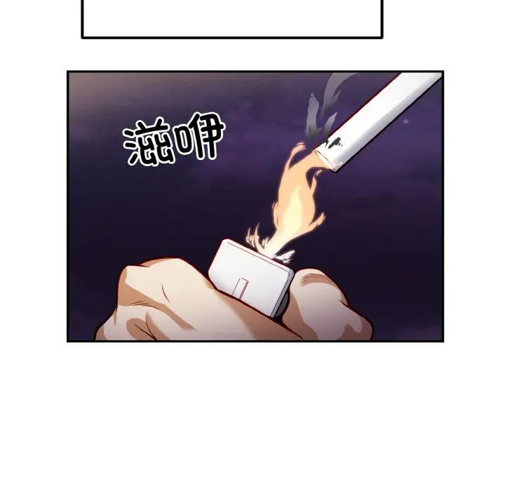 身体互换第2话