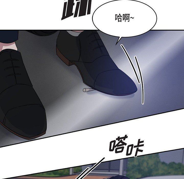 LoseYourTouch第16话