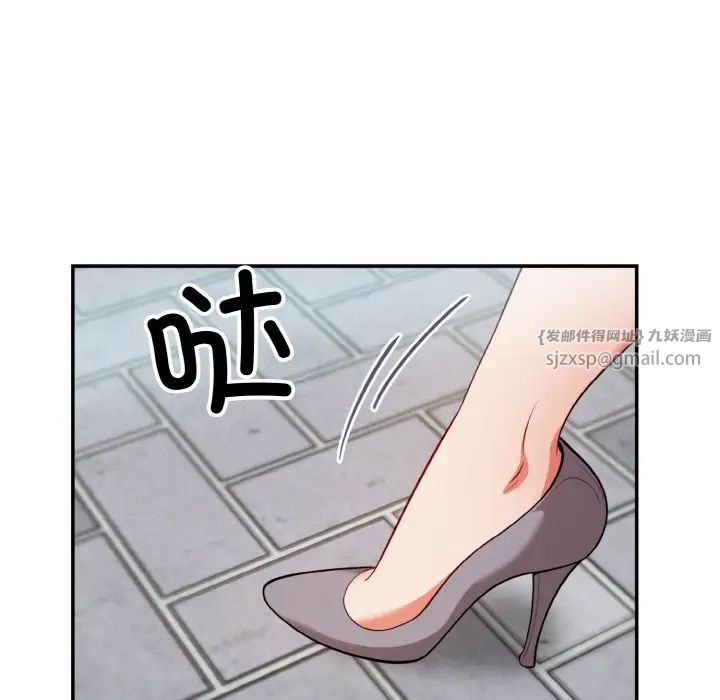 身体互换第2话