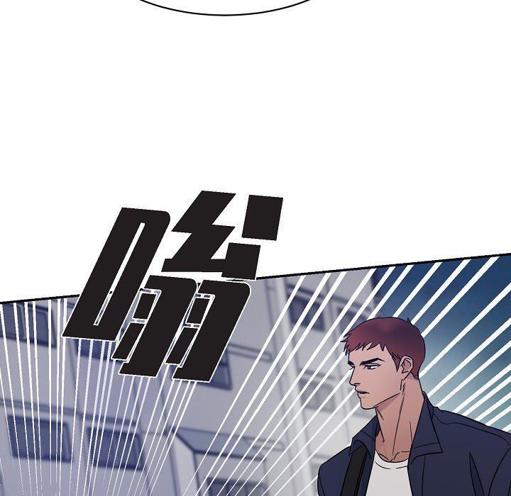 LoseYourTouch第16话